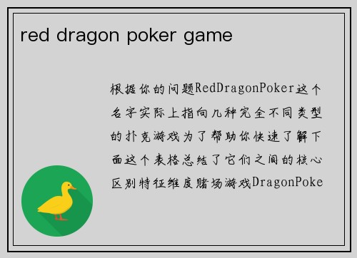 red dragon poker game